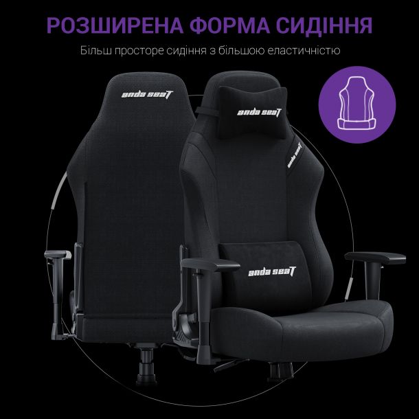 Кресло геймерское Anda Seat Luna L Fabric Black (871380169) в Киеве